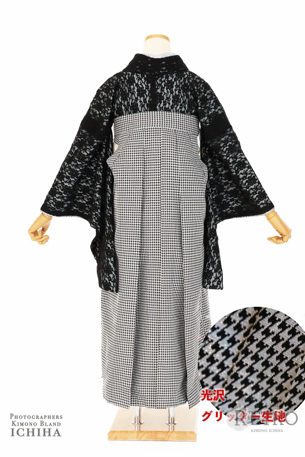 モダン 卒業袴レンタル